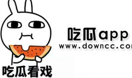 吃瓜爆料黑料免费下载,吃瓜爆料黑料，免费下载独家秘籍