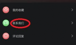 全国吃瓜黑料爆料视频下载,揭秘全国吃瓜黑料爆料视频下载背后的真相